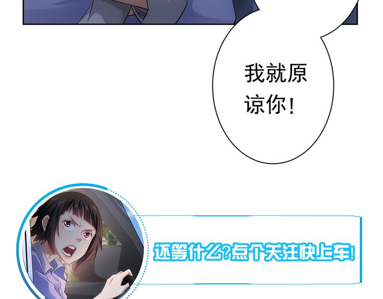 第40话 车白联手抓凶犯152