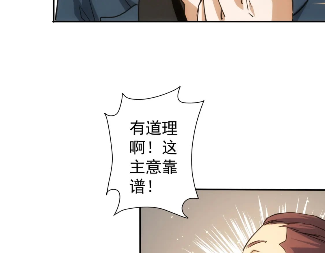 第278话 她小姑87
