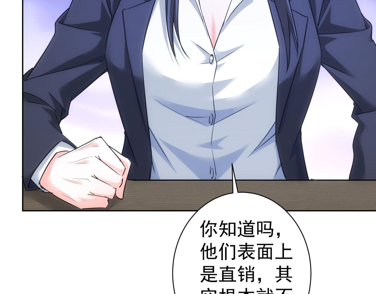 第221话 贵人相助61