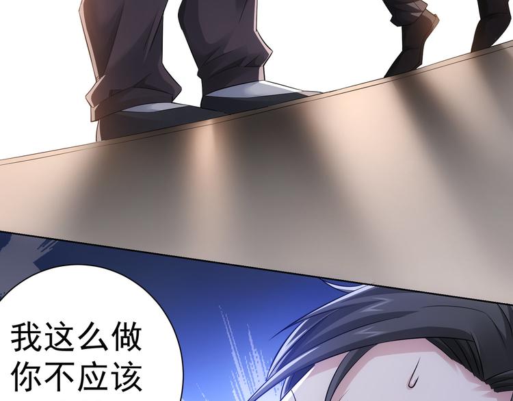 第51话 彻底崩盘108