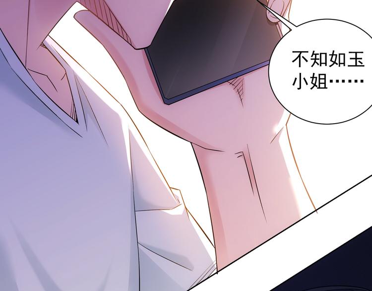 第53话 白武快逃命16