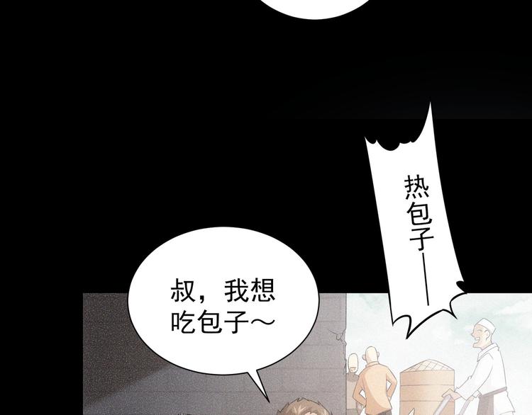 第73话 鬼斧神工64