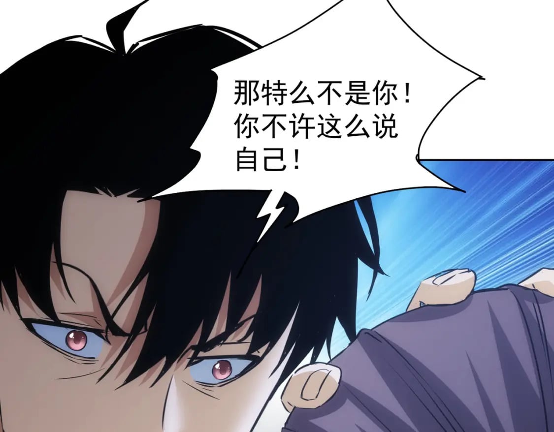 第281话 天大的误会95