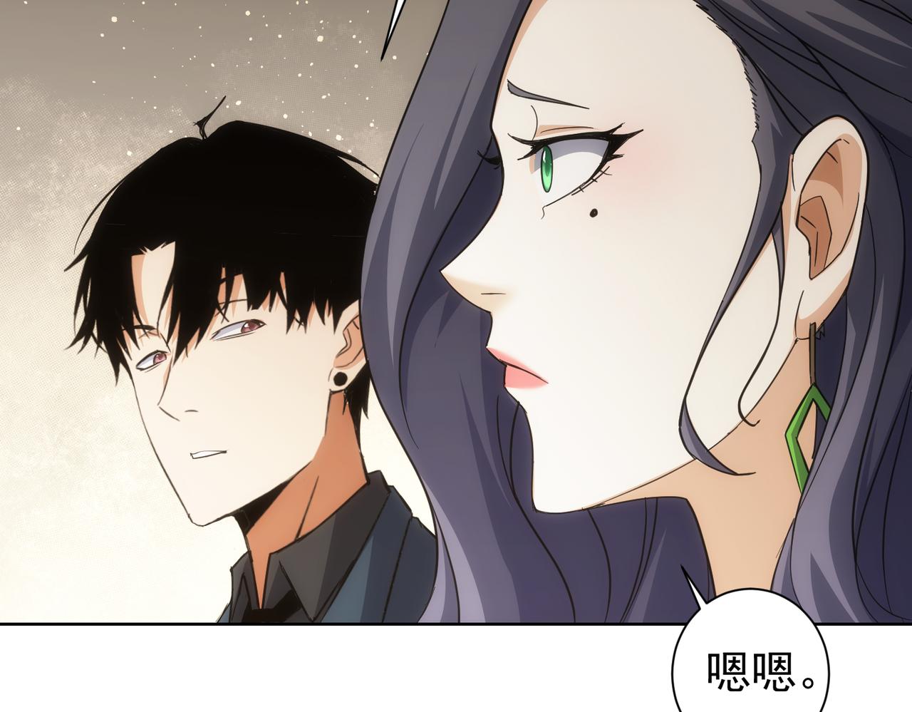 第201话 不按套路出牌97