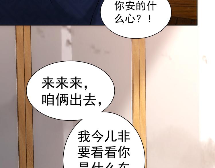第59话 会员考核96
