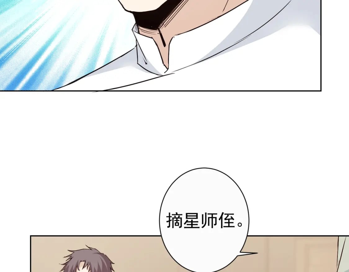 第322话 食为天34