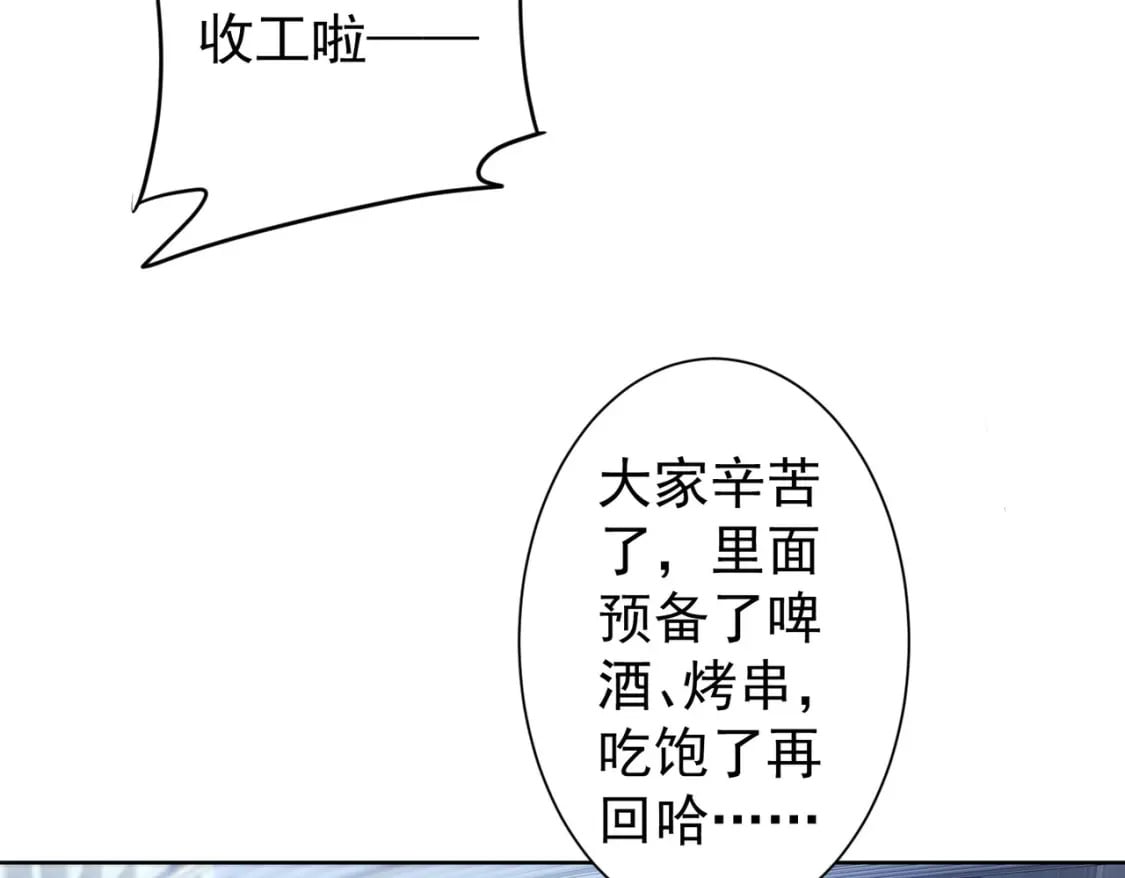 第287话 假戏真做85