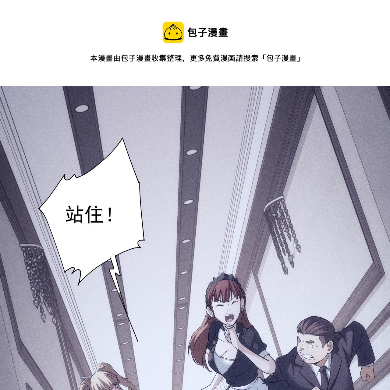 第202话 行动开始50