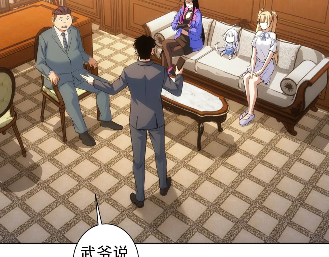 第278话 她小姑59