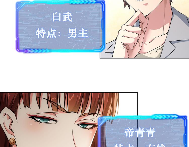 第89话 商议81