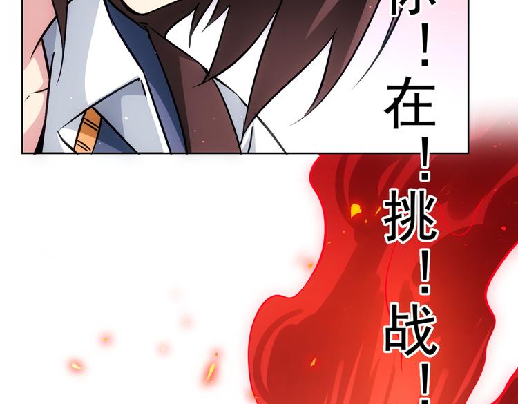 第106话 上钩100
