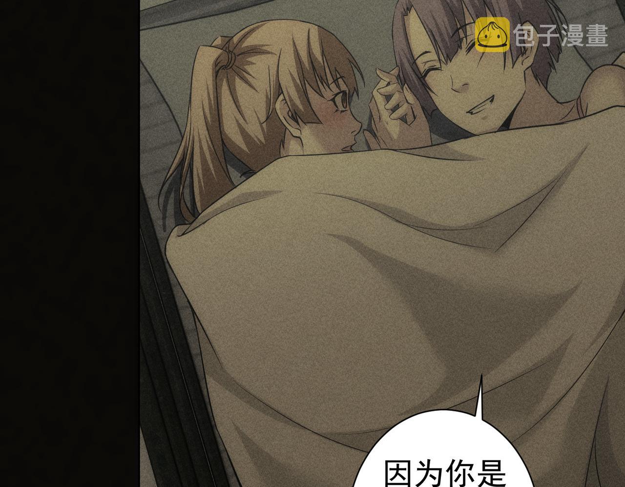 第170话 姐妹情78