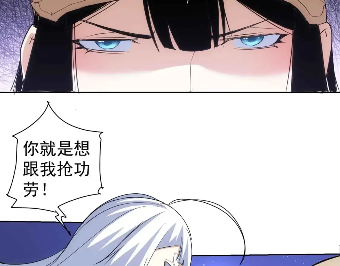 第345话 傩师社70