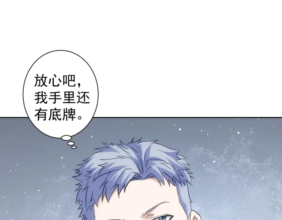 第298话 杀意98