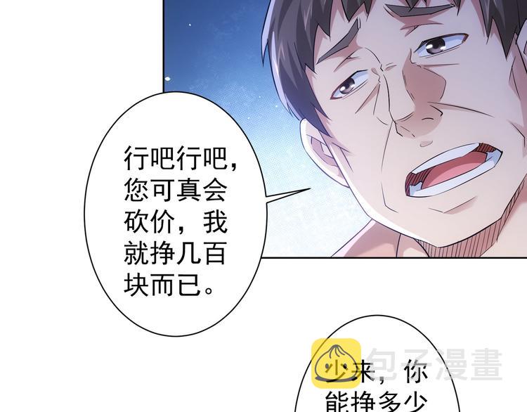 第30话 鬼市风波178