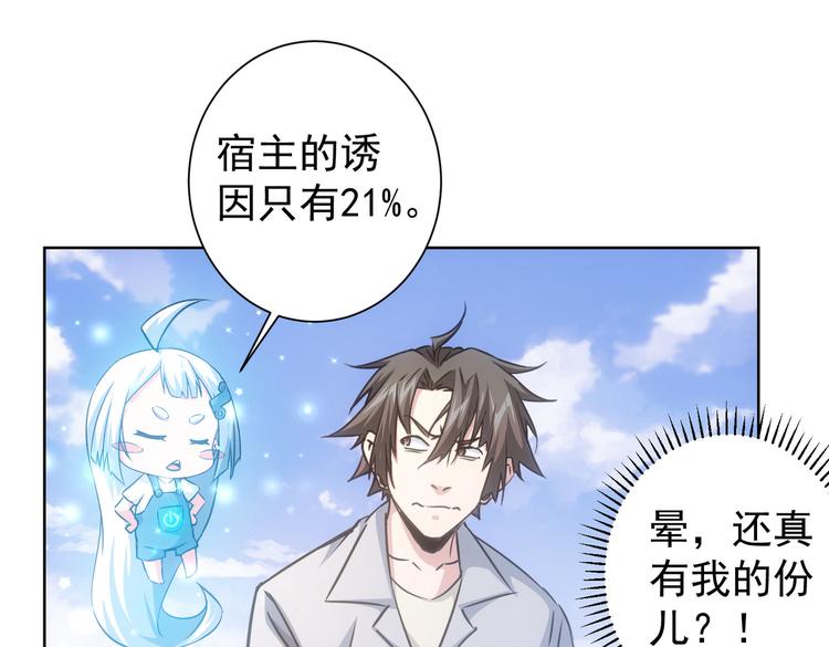 第100话 走投无路88