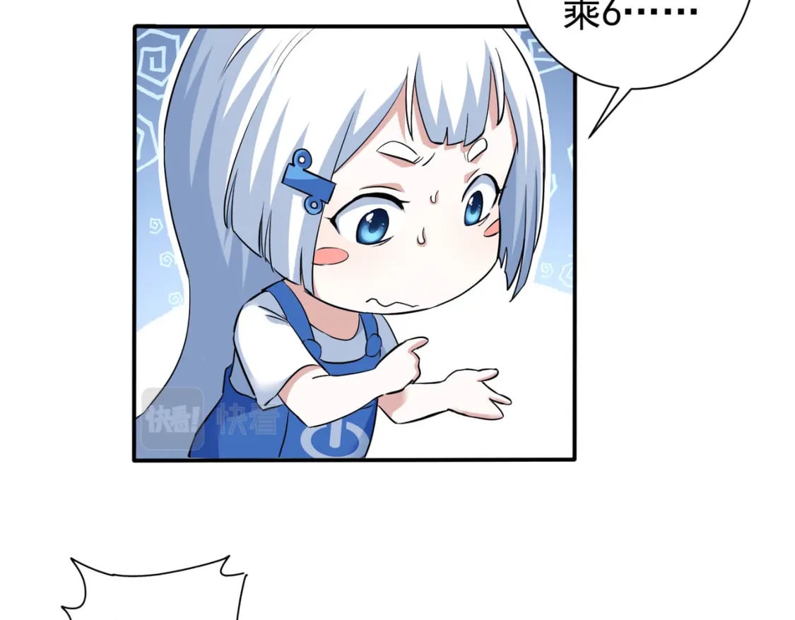 第285话 大师上门25