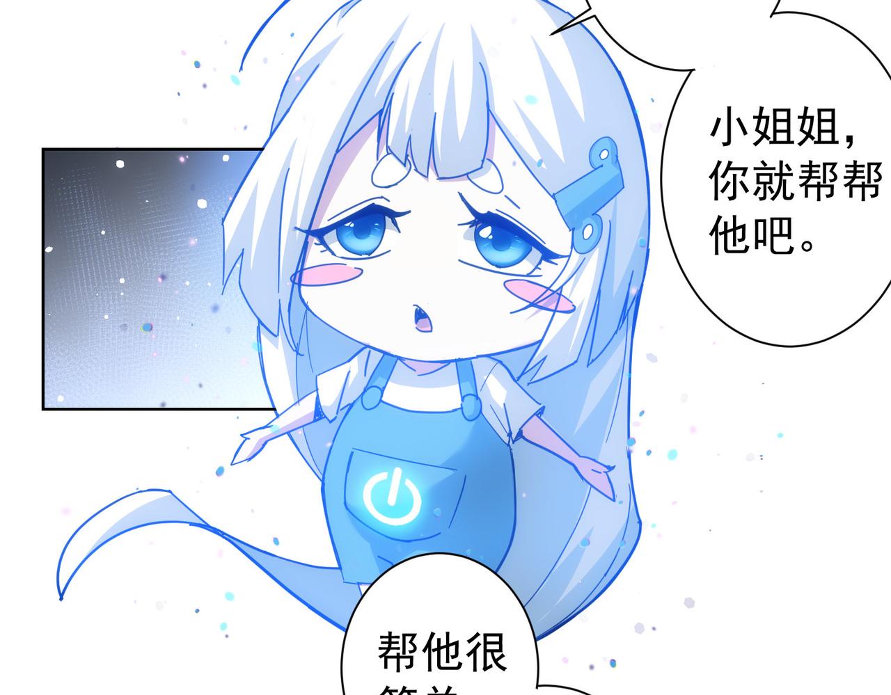 第185话 无尽悲愤23