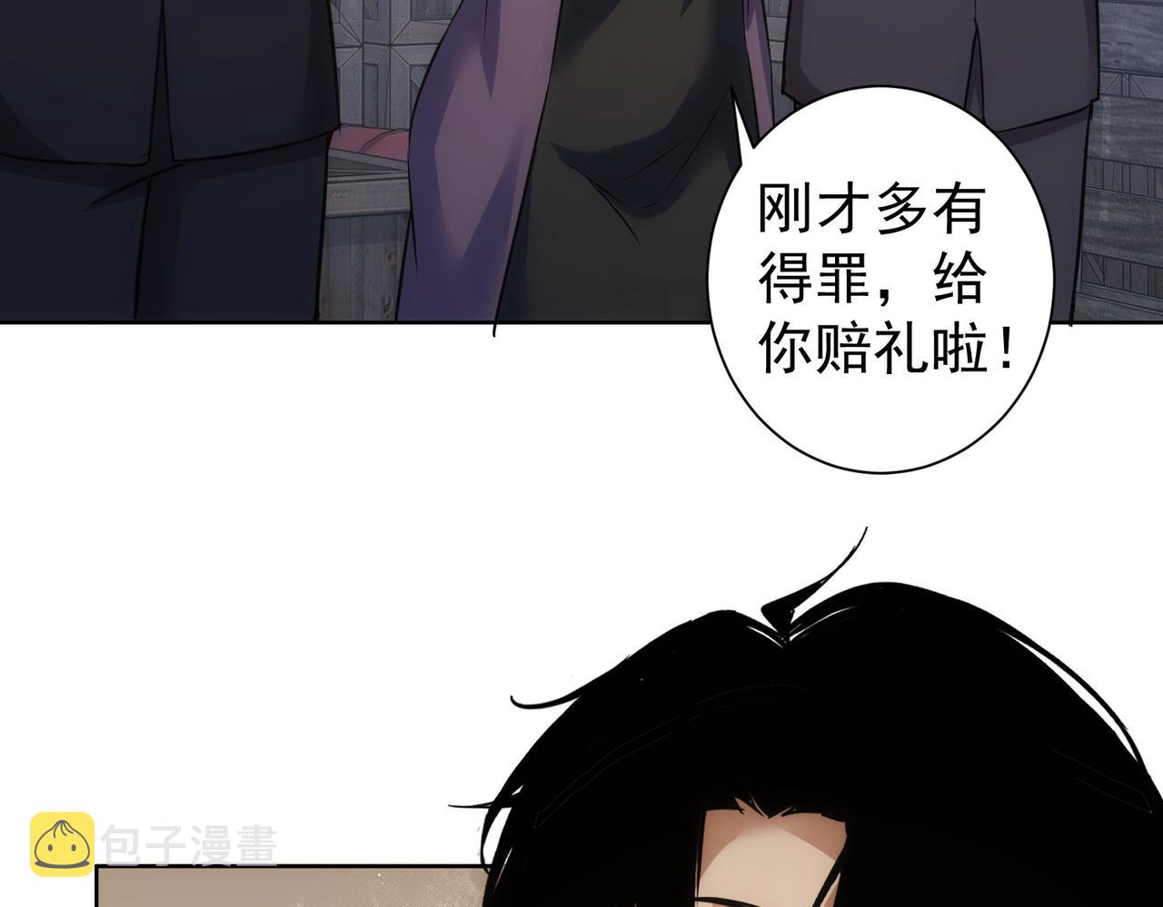 第257话 强行反转83
