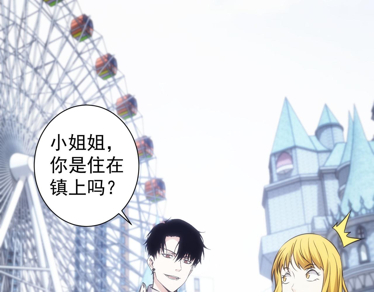第152话 活副本31