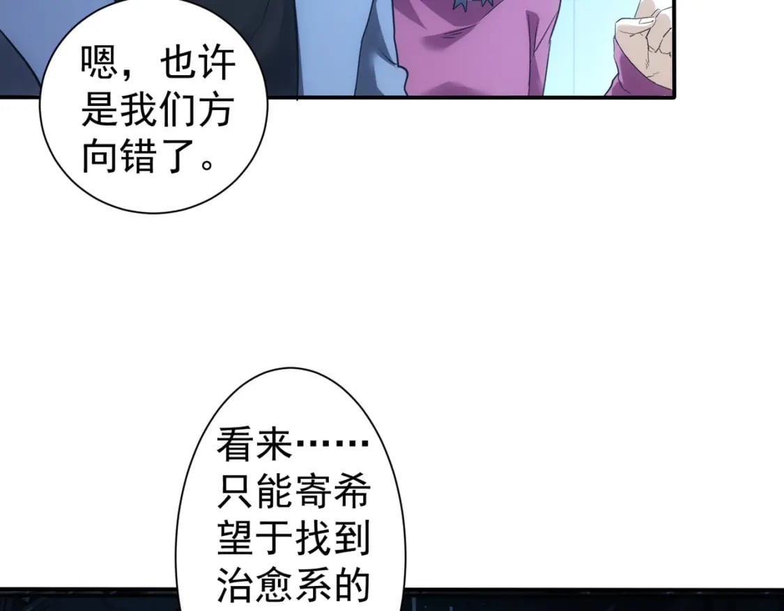 第336话 这都是命50