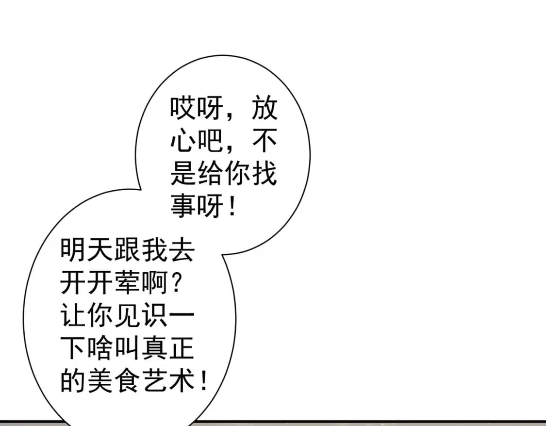第311话 似梦非梦120