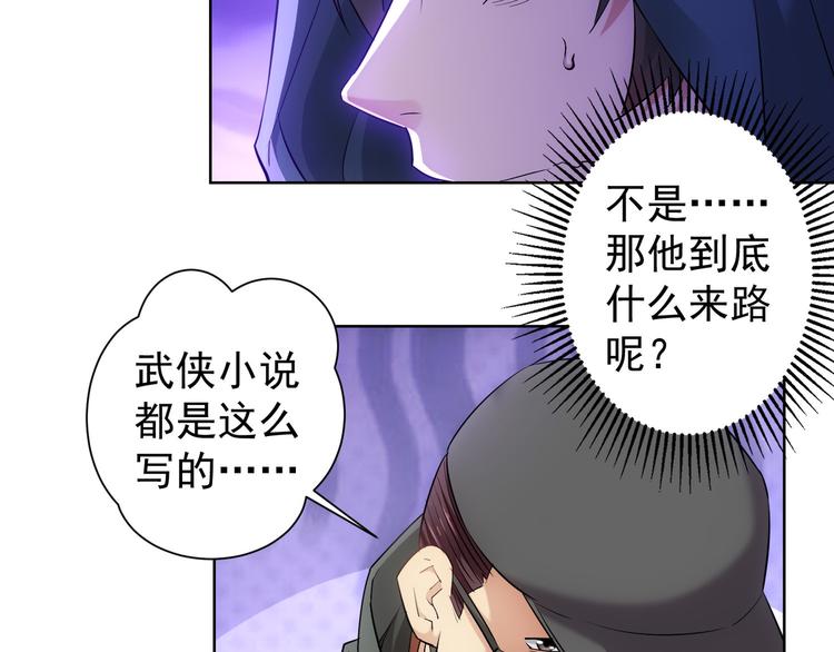 第31话 鬼市风波228