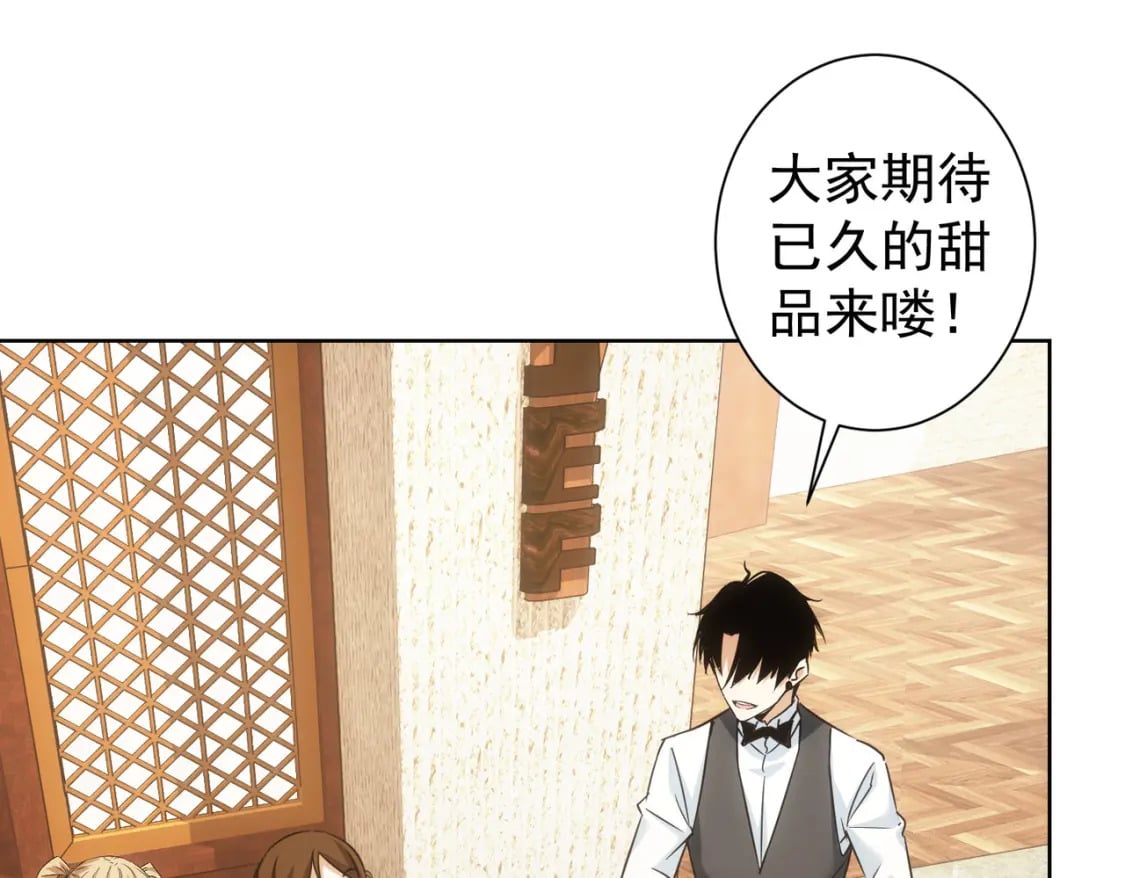 第277话 好事多磨74