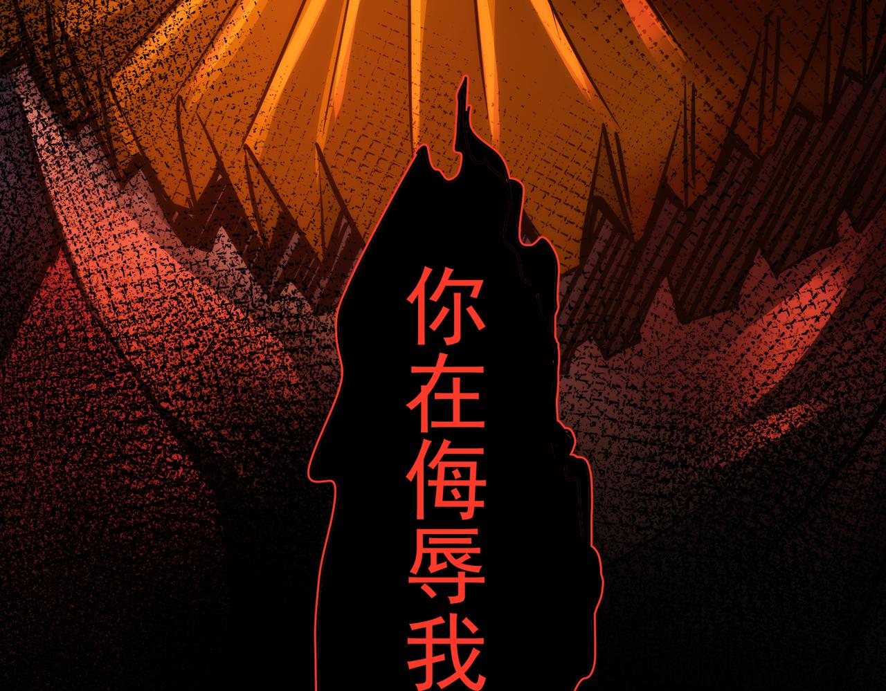 第147话 对战小丑94