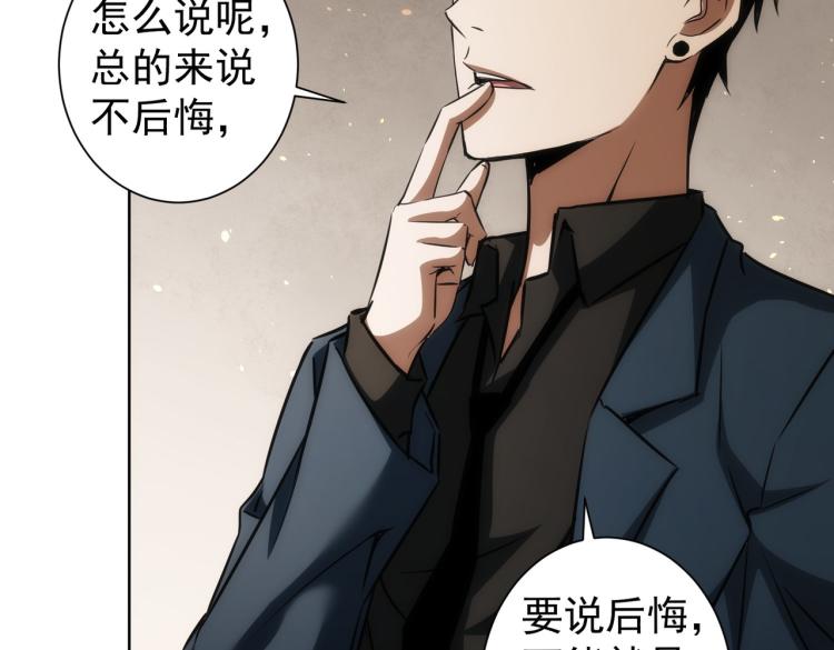 第127话 家庭纠纷71