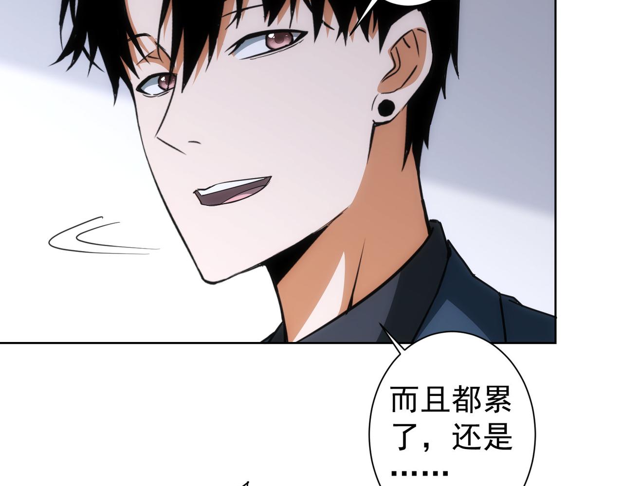 第206话 回家14
