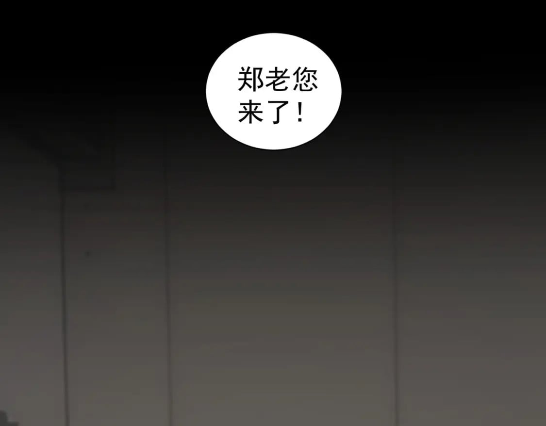 第320话 一菜定乾坤60