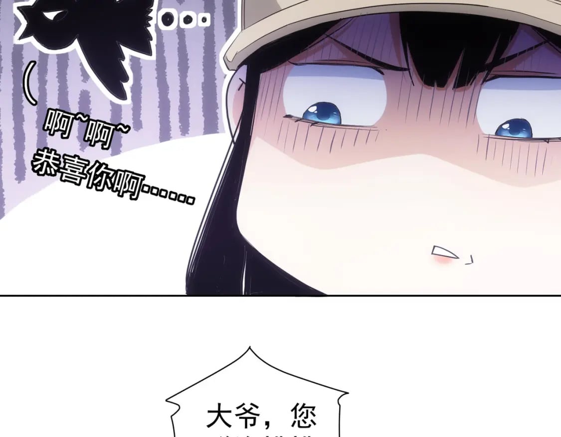 第333话 碰瓷65