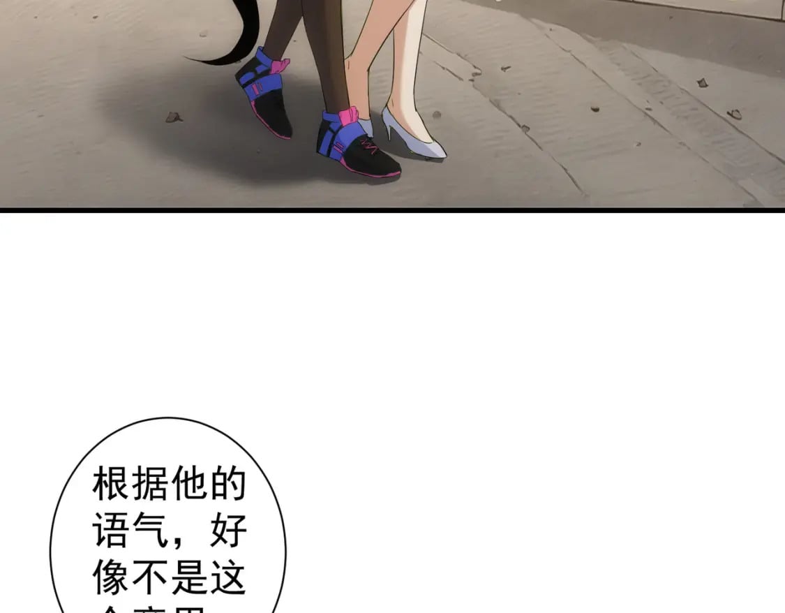 第332话 一锅粥7