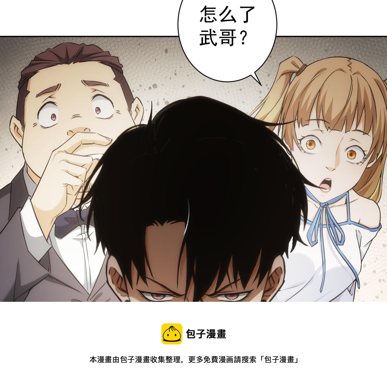 第189话 偶遇28