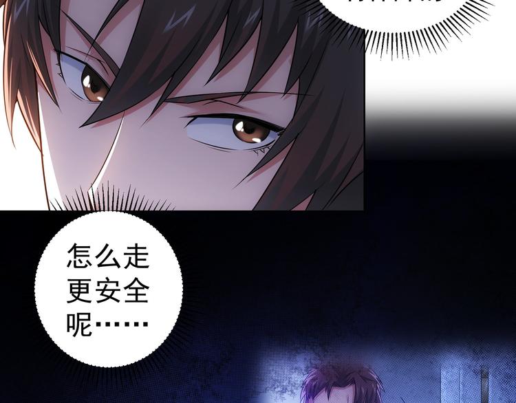 第54话 草木皆兵78