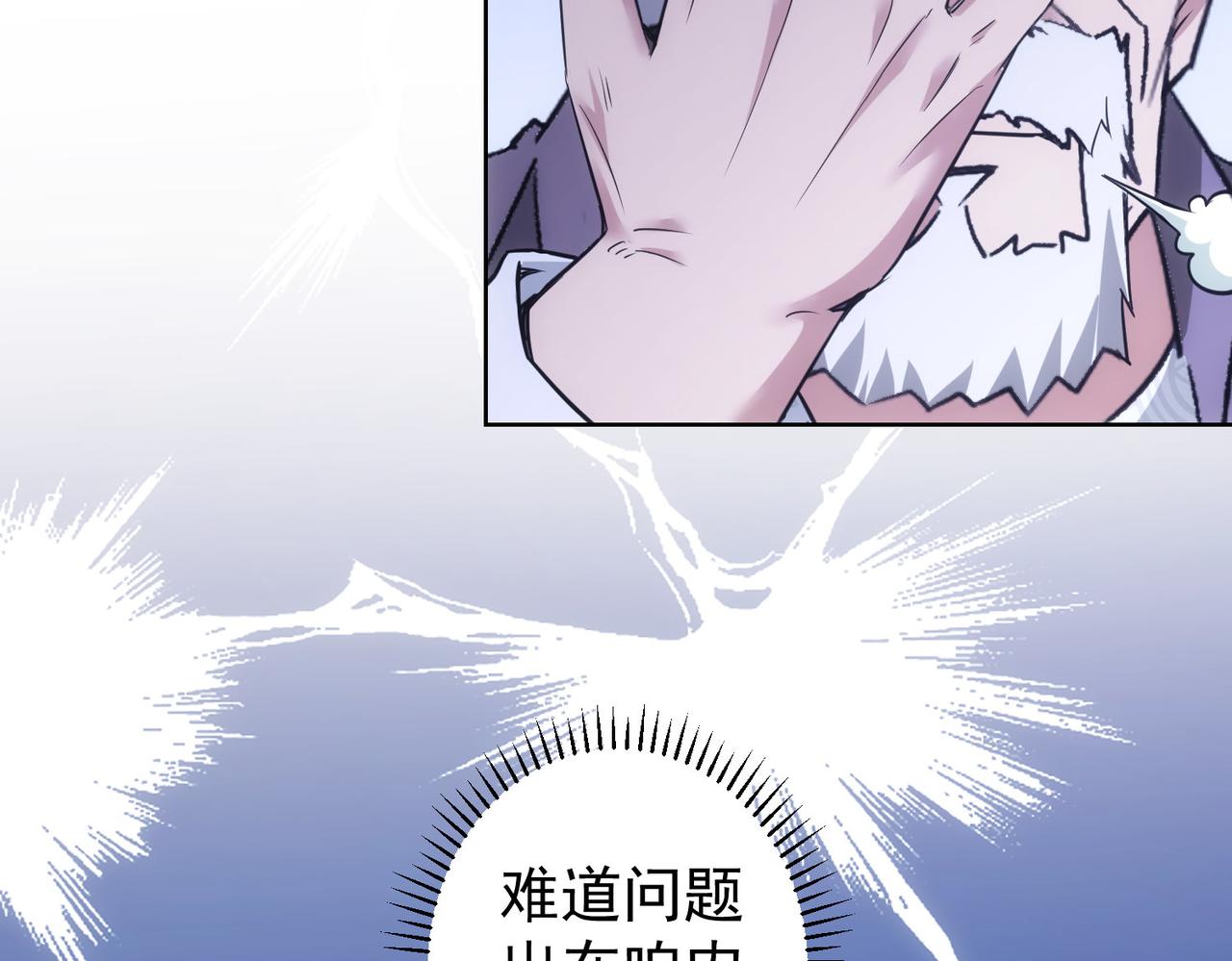 第244话 选秀117