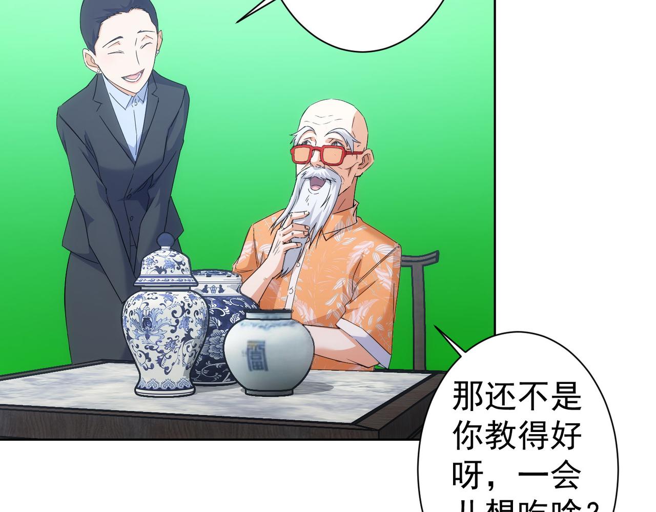 第247话 亲子大挑战35
