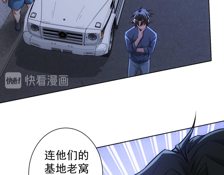 第70话 决战前奏93