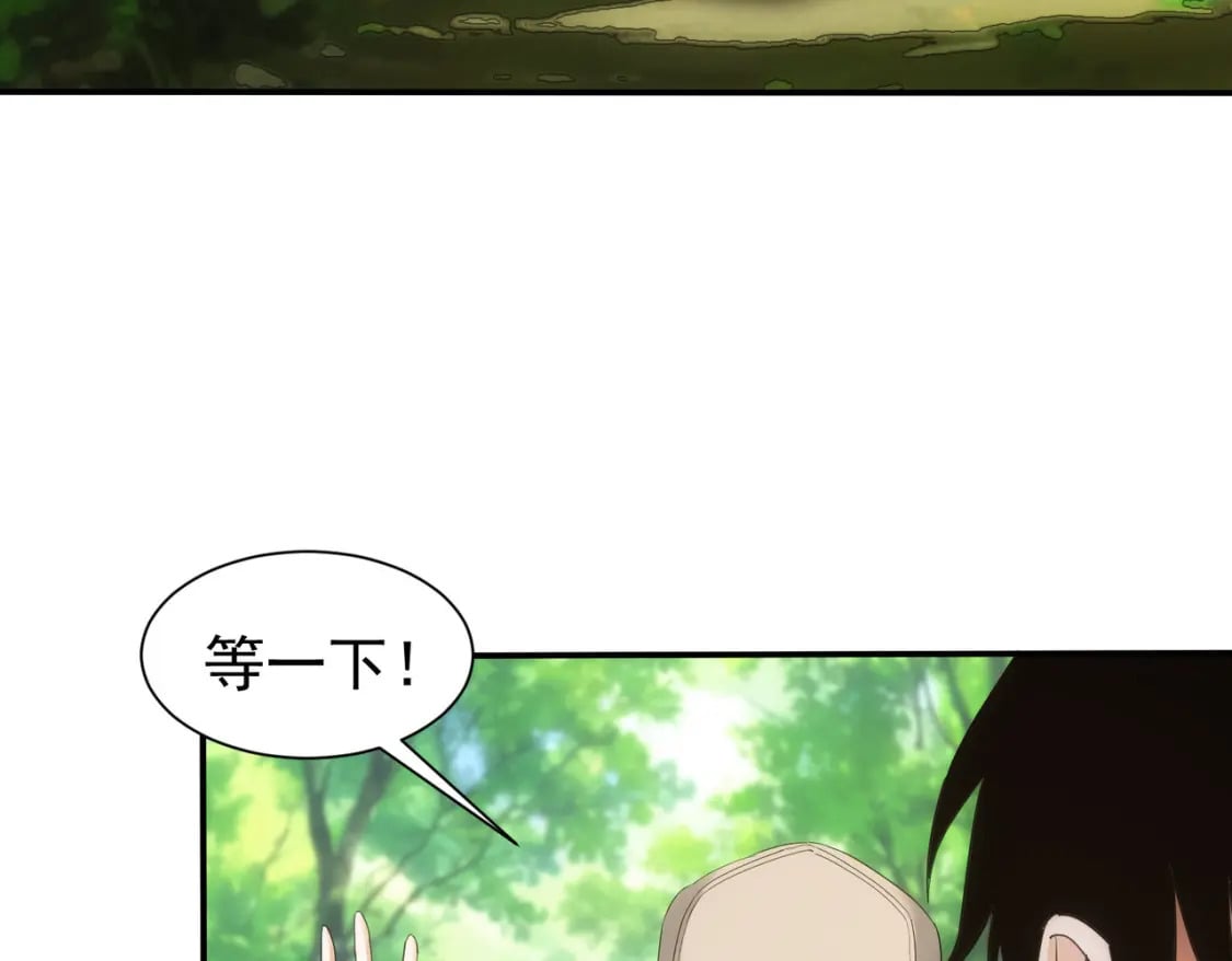 第305话 下墓35