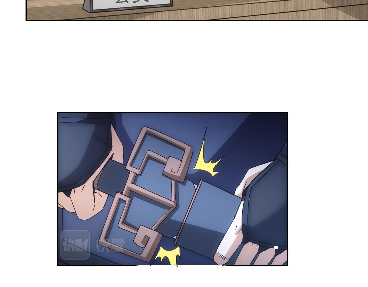 第245话 中招51