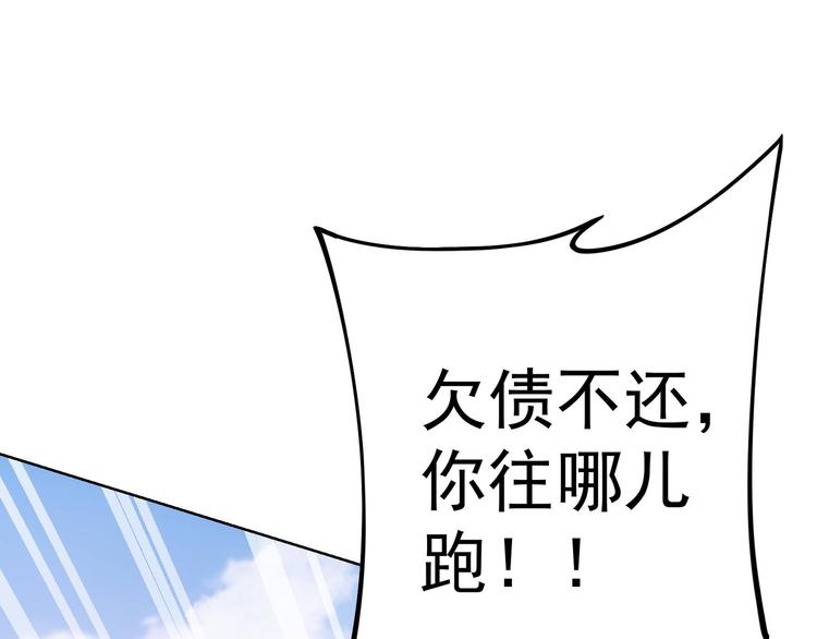 第56话 智擒憨憨21