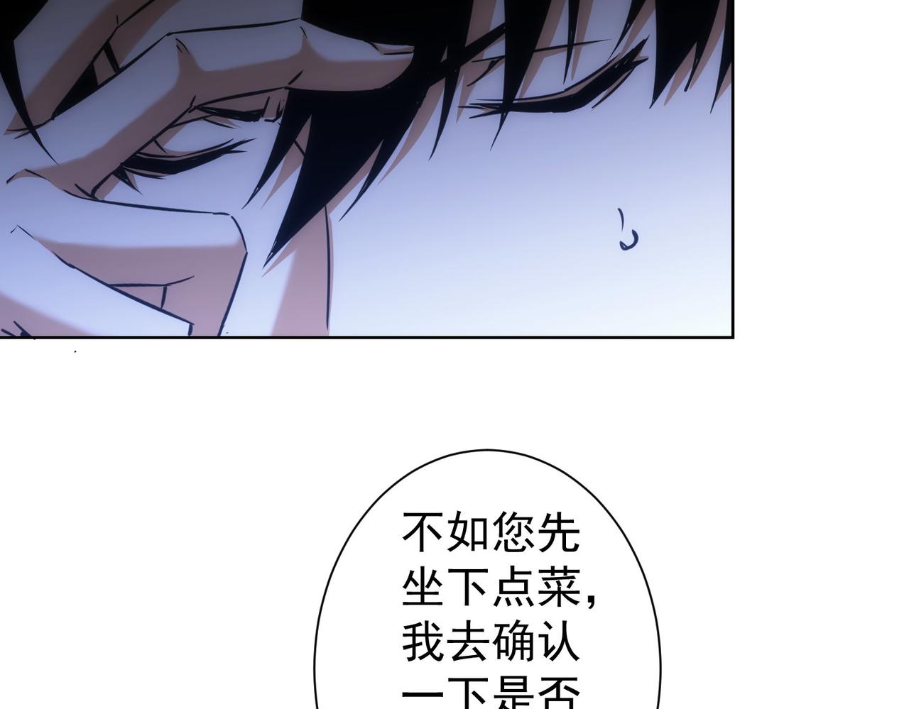 第189话 偶遇42
