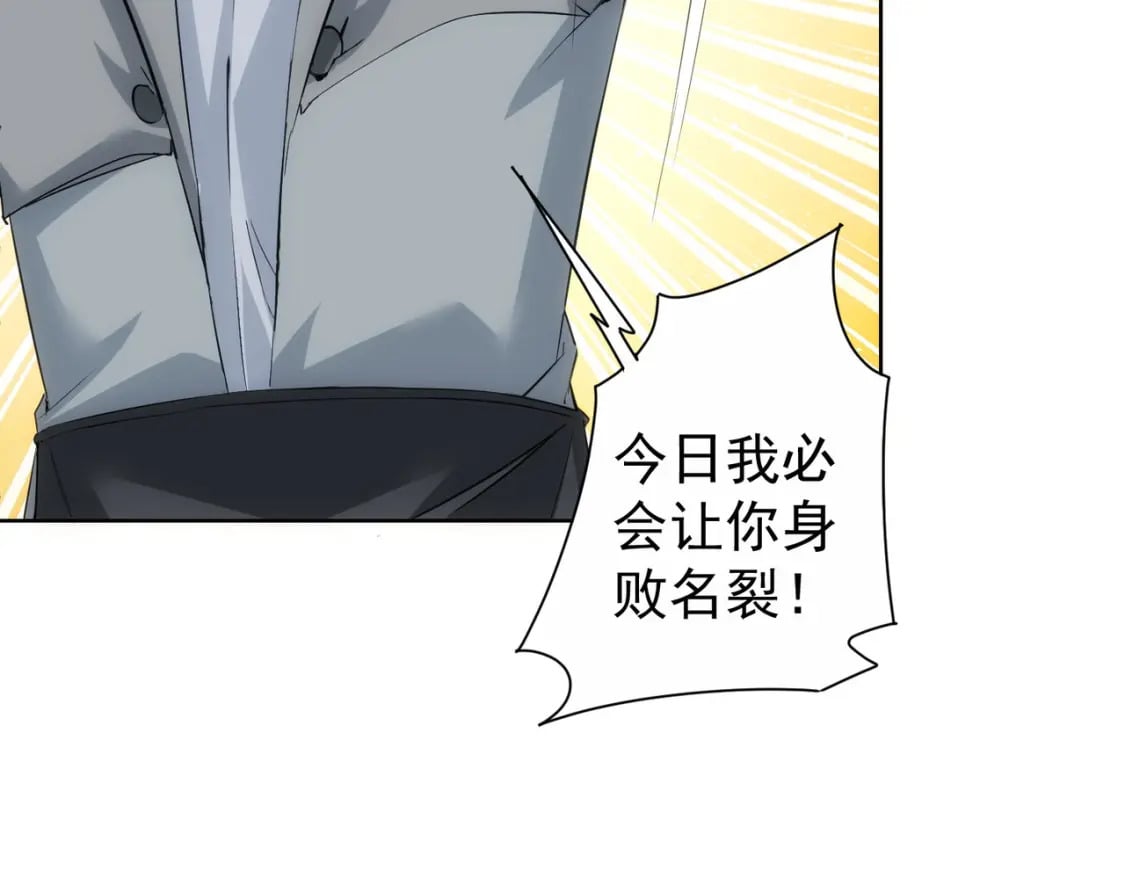 第313话 不速之客48