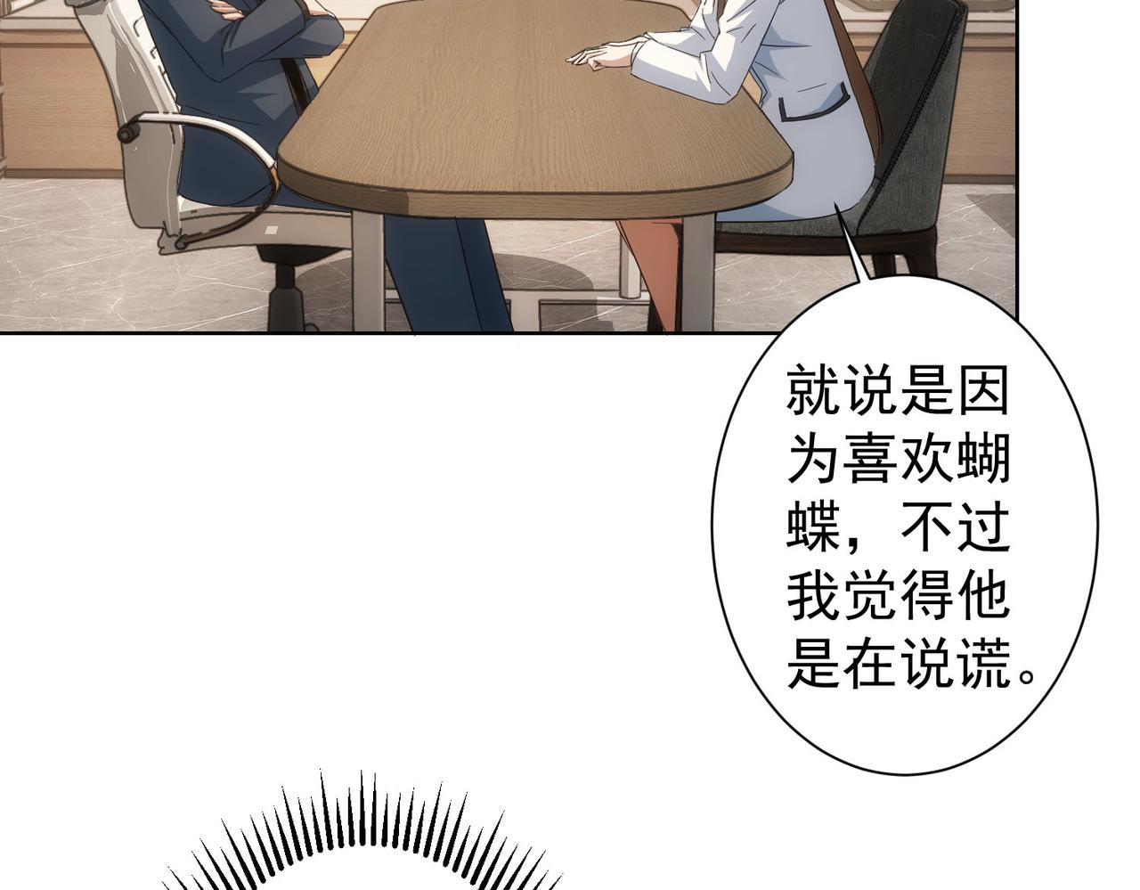 第240话 连环案51