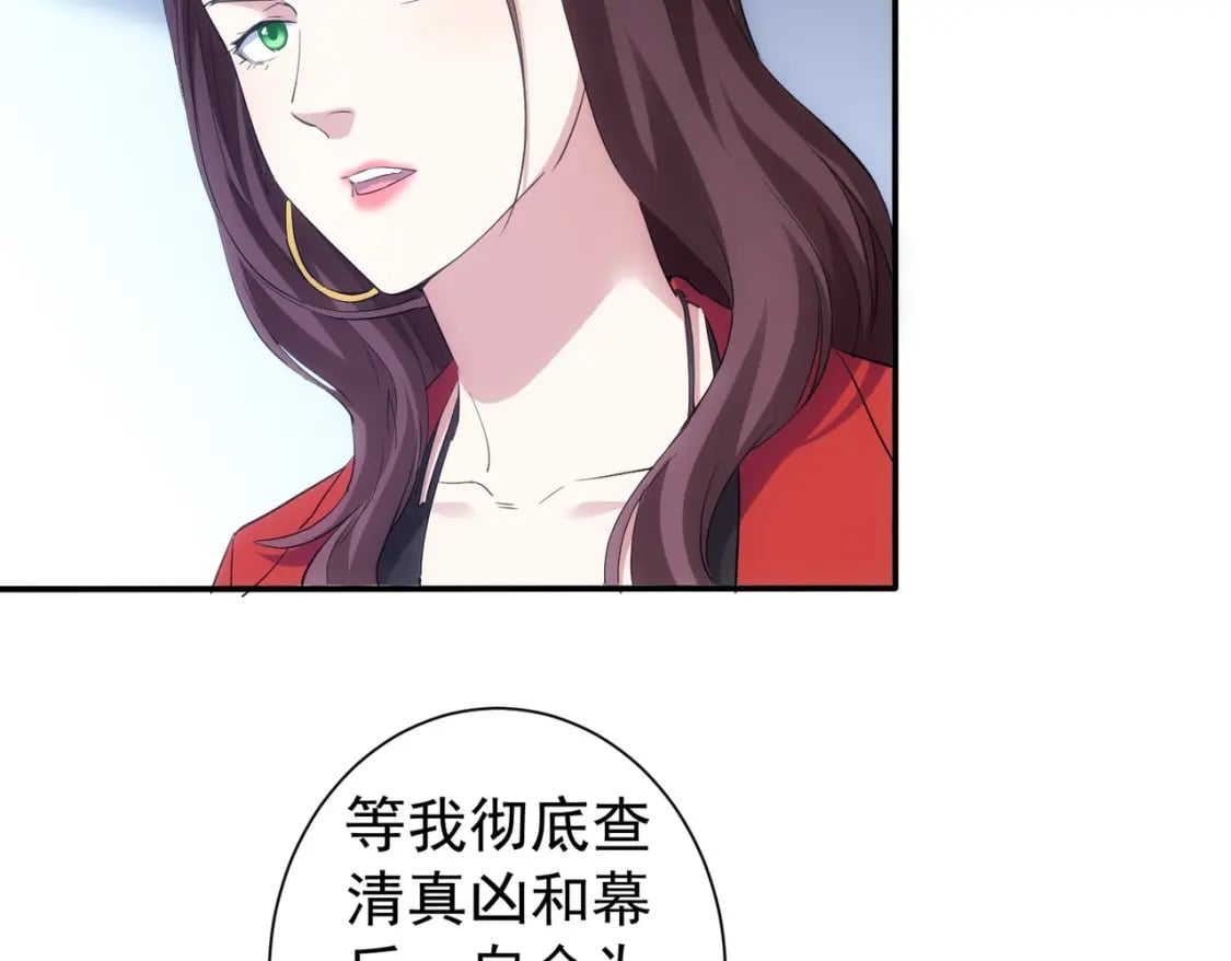 第300话 见招拆招32