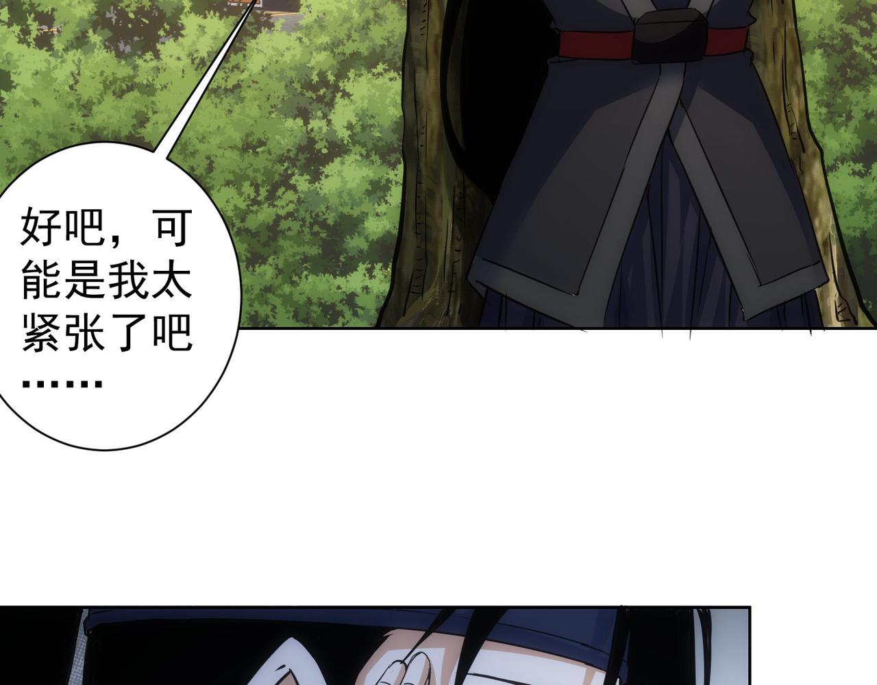 第253话 金爷爷38