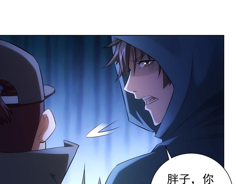 第33话 鬼市风波459