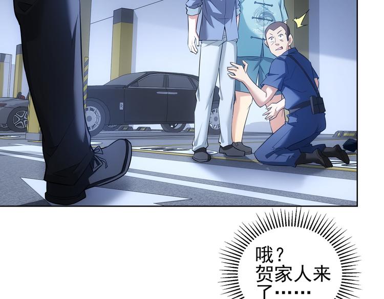 第85话 疏漏39