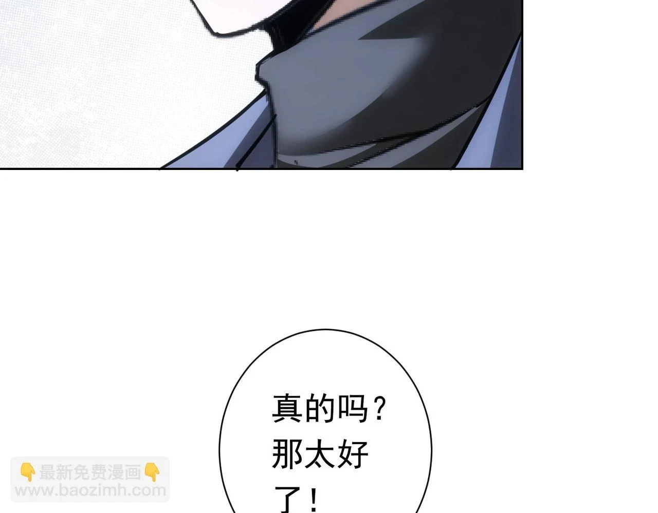 第271话 体检去58